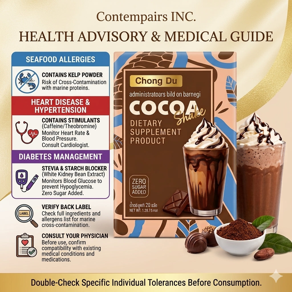 Chong Du Cocoa Shake – Premium Dietary Supplement (8 Pack)